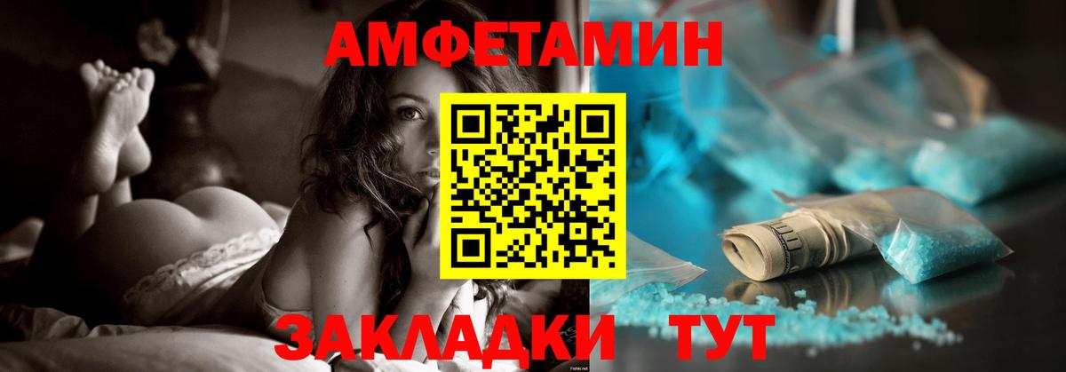 Amphetamine VHQ Реж