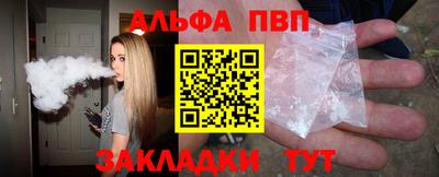 спиды Майкоп