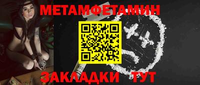 спиды Майкоп