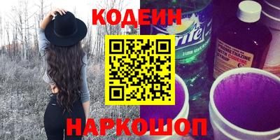 шишки Магнитогорск