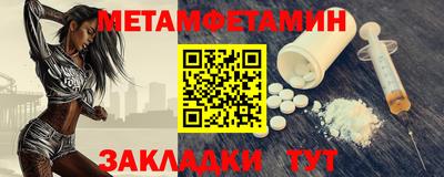 шишки Магнитогорск