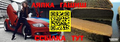 шишки Магнитогорск